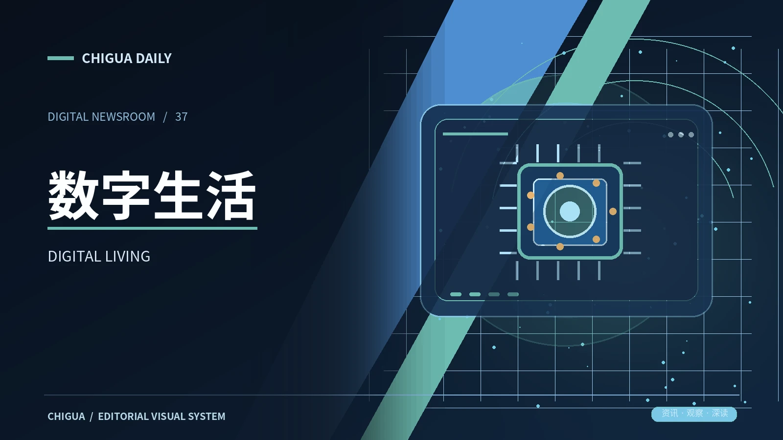 保护个人账号的日常习惯