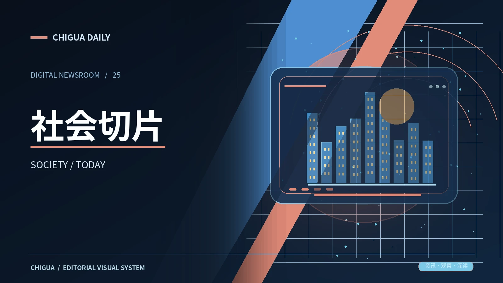 读懂公共服务信息的入口